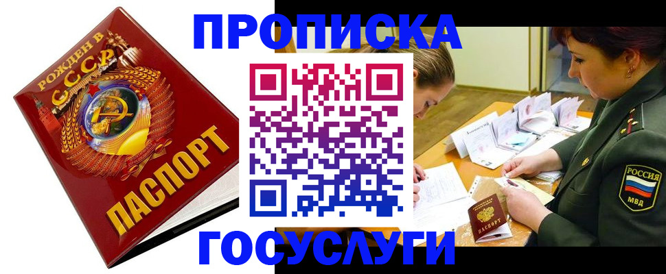 регистрация в Очёре