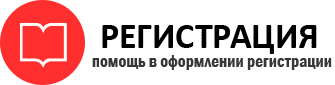 прописка в Очёре id980540